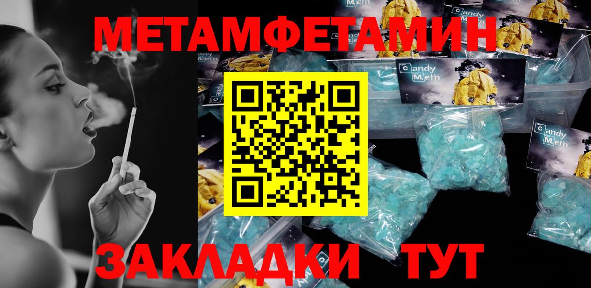 АМФ 98%  АМФЕТАМИН  Ленинск-Кузнецкий  АМФЕТАМИН  Вход с VPN 