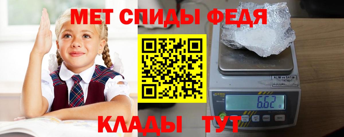 АМФ VHQ Ленинск-Кузнецкий