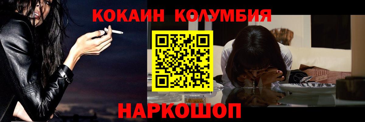 Кокаин FishScale Ленинск-Кузнецкий