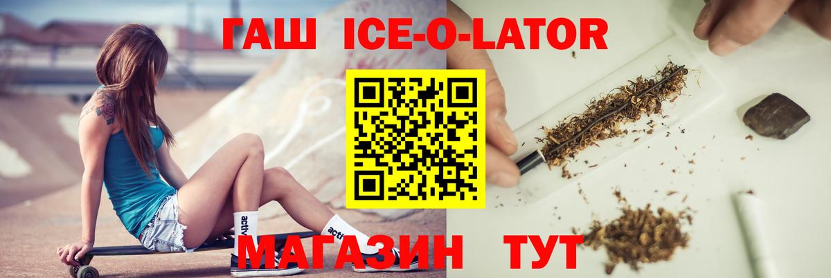 Ленинск-Кузнецкий  Гашиш гарик  Вход с VPN  Гашиш гашик 