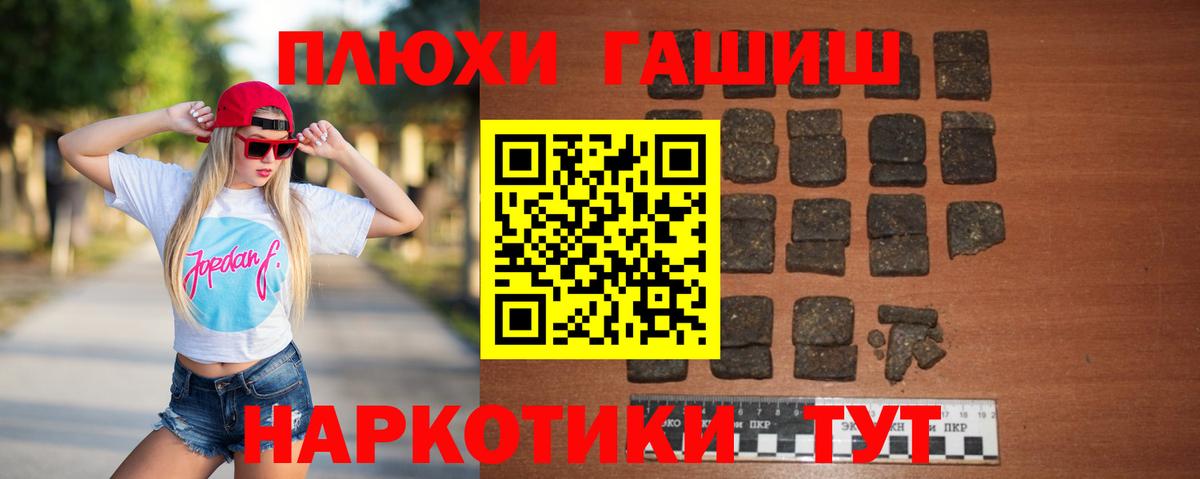 ГАШИШ Изолятор Ленинск-Кузнецкий
