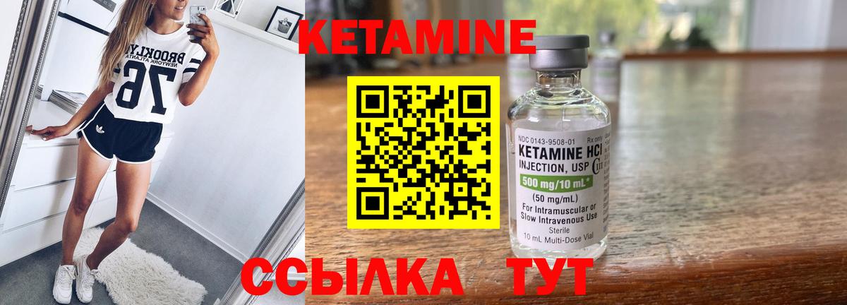 КОКАИН  Вход с VPN  Ленинск-Кузнецкий  Бошки Шишки  КЕТАМИН  Гашиш  Меф МЯУ МЯУ кристаллы  ГАШИШ 