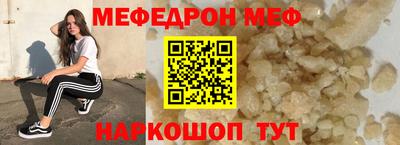 прущие крисы Ирбит