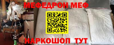 прущие крисы Ирбит