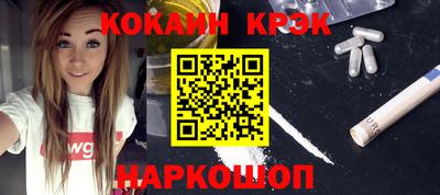 прущие крисы Ирбит