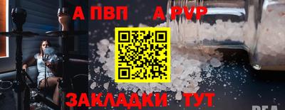 амф Ипатово