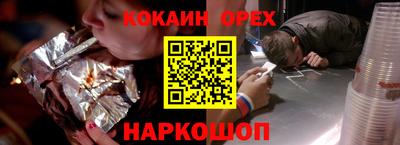 прущие крисы Ирбит