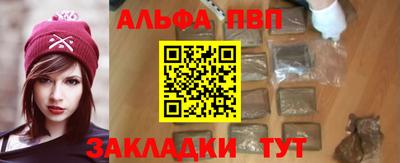амф Ипатово