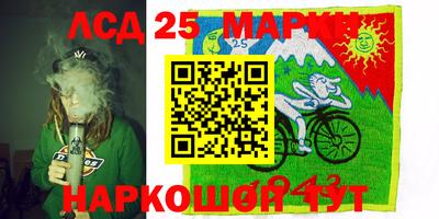 амф Ипатово