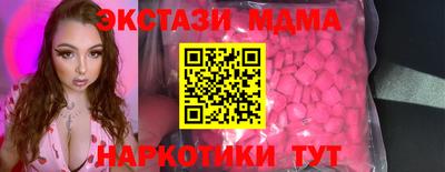 амф Ипатово