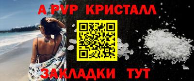 амф Ипатово