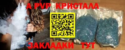 прущие крисы Ирбит