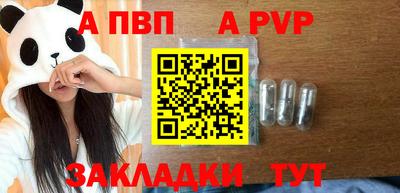 амф Ипатово
