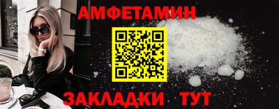 амф Ипатово