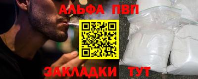 амф Ипатово