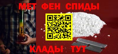 амф Ипатово