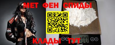 амф Ипатово