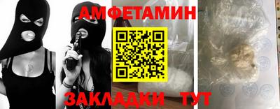 амф Ипатово