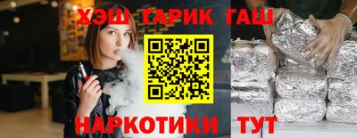 гашиш Изобильный
