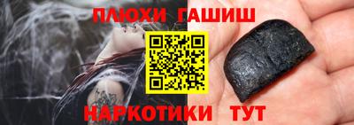 прущие крисы Ирбит