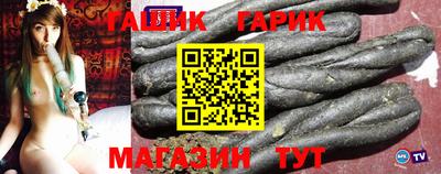 прущие крисы Ирбит