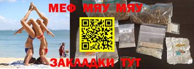 амф Ипатово