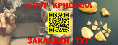 прущие крисы Ирбит