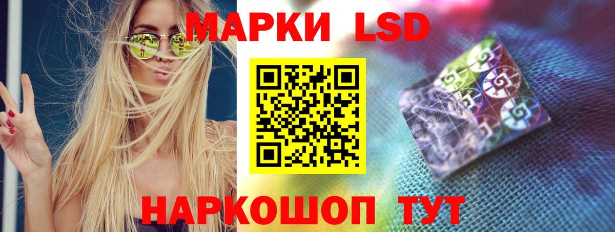 Ленинск-Кузнецкий  LSD-25 экстази ecstasy  Вход с VPN  ЛСД экстази ecstasy 