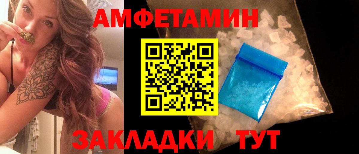 Первитин пудра Ленинск-Кузнецкий