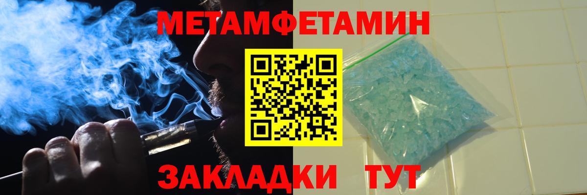 Первитин витя  Вход с VPN  Ленинск-Кузнецкий 