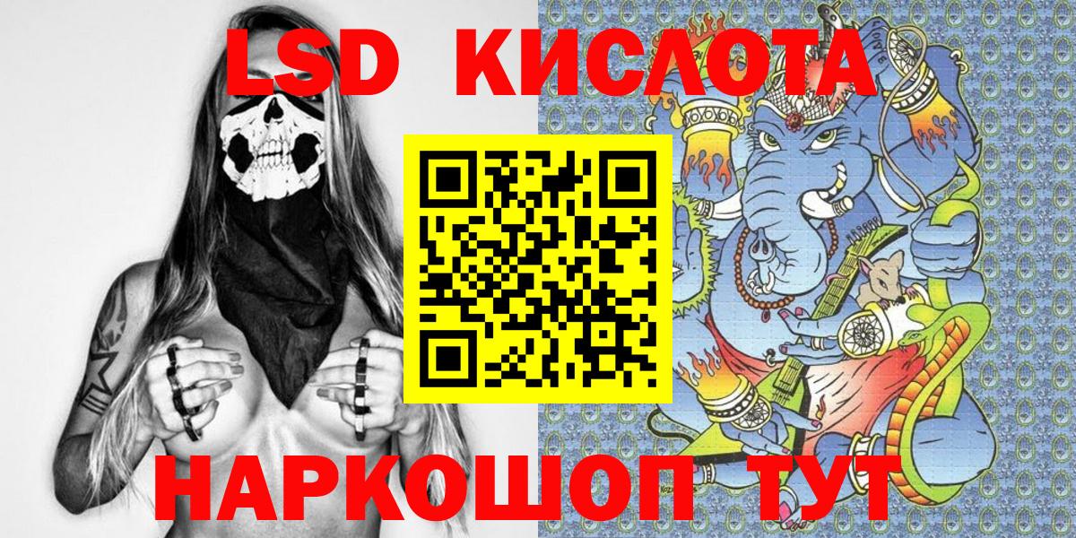 Марки NBOMe 1,8мг Ленинск-Кузнецкий